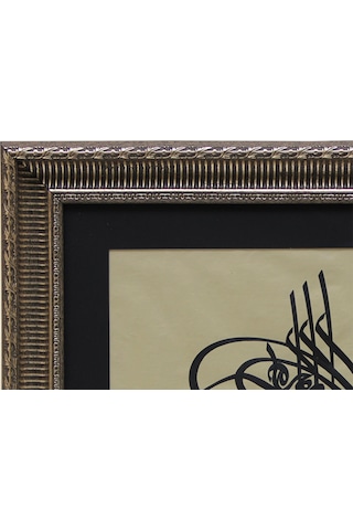 Hüsn-i Hat Tuğra Tablo Sultan V. Murad In Tuğrası 64x 46 Cm