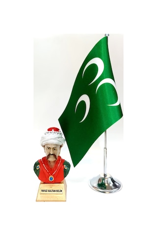 Yavuz Sultan Selim Biblo 15 X 7 Cm + 3 Hilalfet Bayrağı
