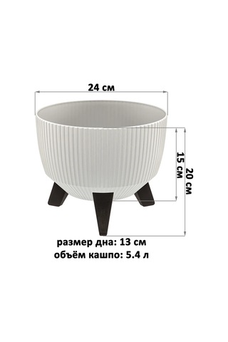 El Casa Zemin Saksısı "vinto", 5,4 Litre 451882400