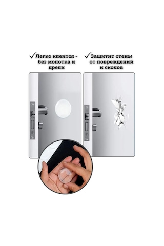 Saro House Kapı İçin Silikon Durdurucu 163142439