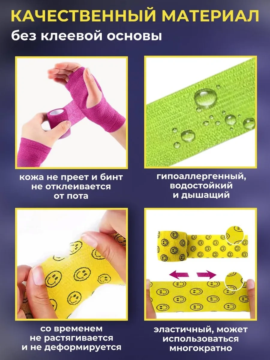 Master Opt Bant Kendi Kendine Sabitlenen 396594902