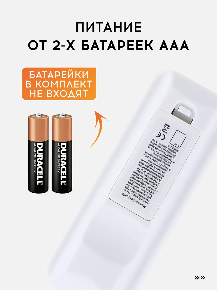 Vasvas Klima İçin Evrensel Uzaktan Kumanda 229465650