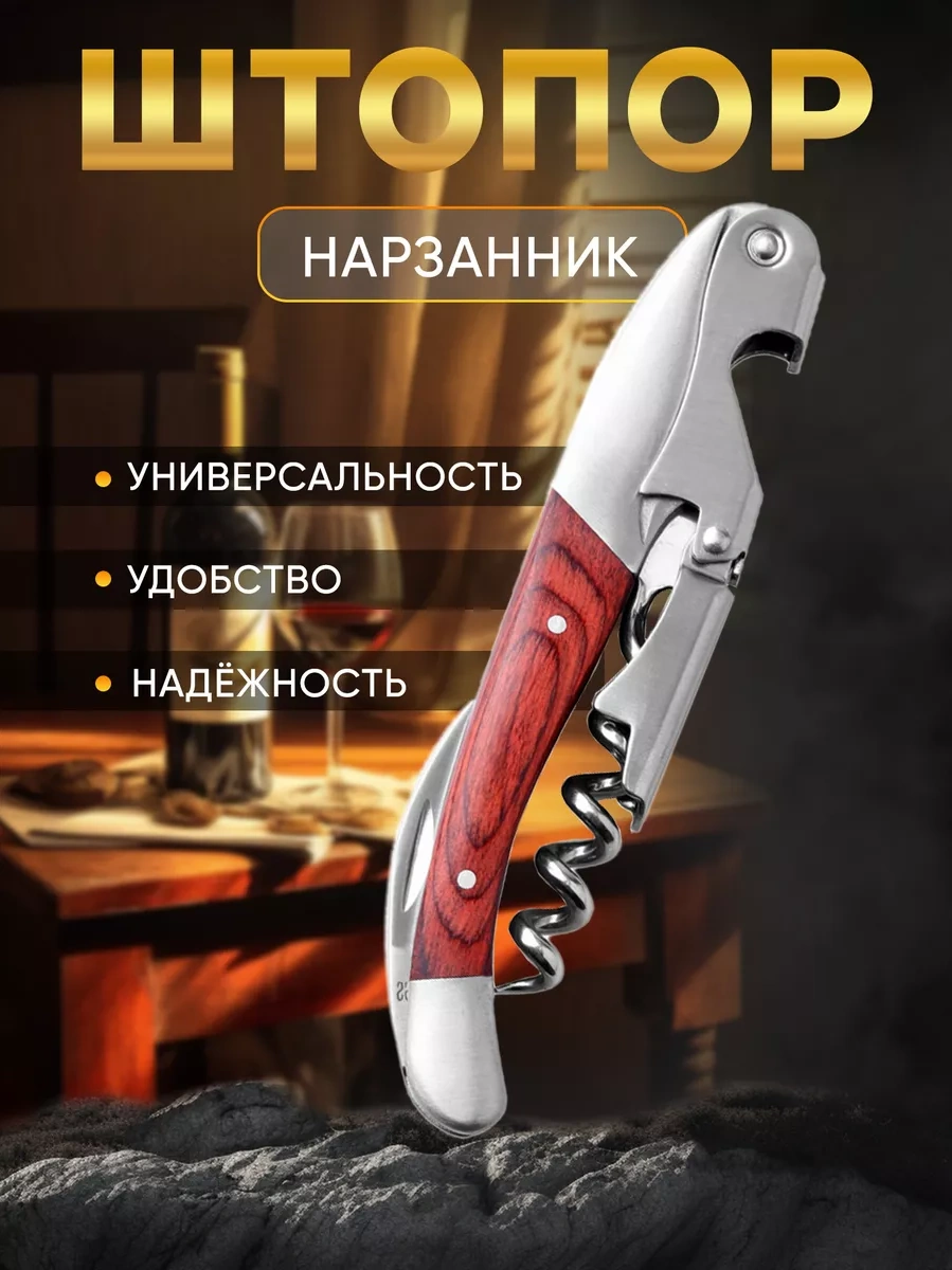 Maks Wıne Profesyonel Somersby Şişe Açacağı 16135196 Gri