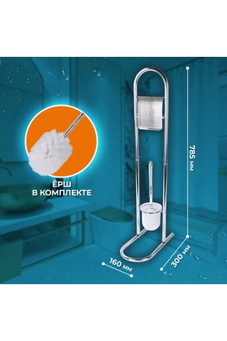 Laıma Tüketim Kağıdı İçin Tutuculu Fırça 93677343 Diğer