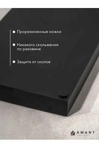 Amant Banyo Seti, Aksesuarlar, Eşyalar, Tepsi 169231351 Siyah