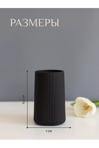 Mysoul Byann Diş Fırçaları Ve Kalemler İçin Bardak 220496845 Siyah