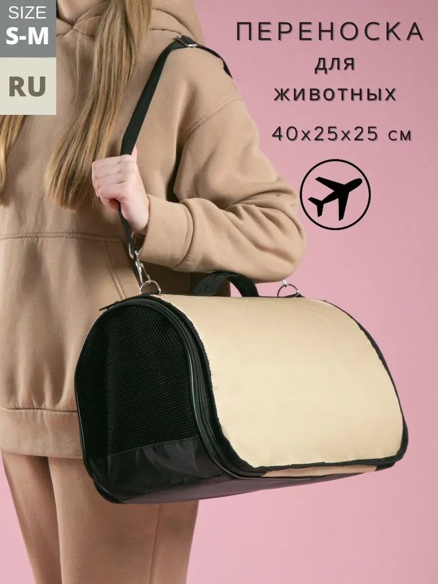 Bobrıkgora Katlanabilir Kedi Ve Köpek Taşıma Çantası 146409611