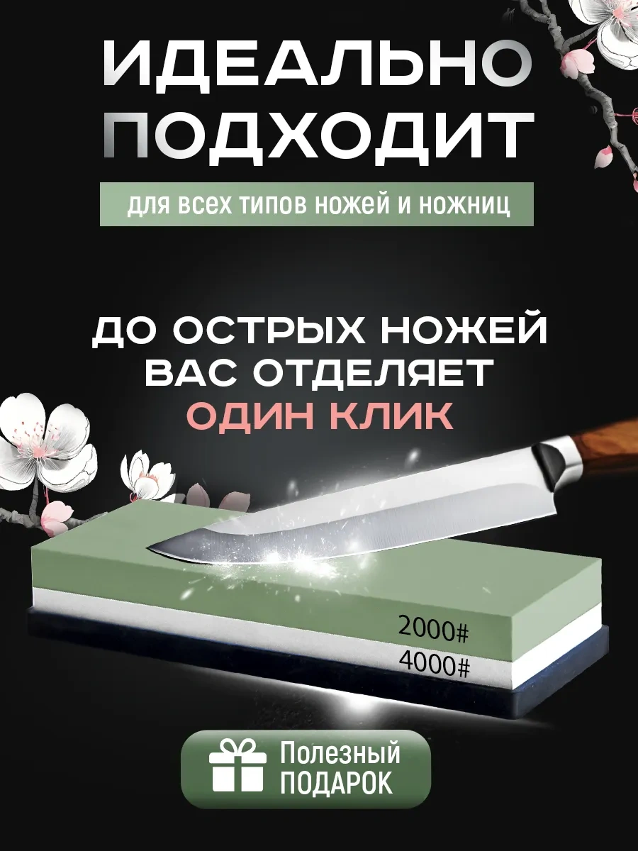 Conflate Bıçak Bileme Taşı Su Bazlı Bıçak Bileme File 418745804