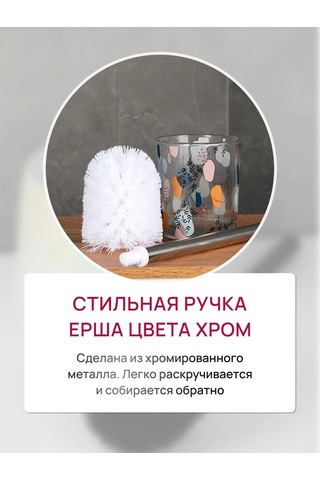 Bauheım Zemin Tuvalet Fırçası 384738899 Beyaz