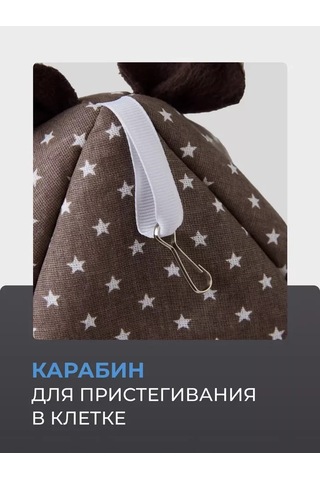 Loorı Kemirgenler İçin 17x17x17 Askılı Ev 201106235