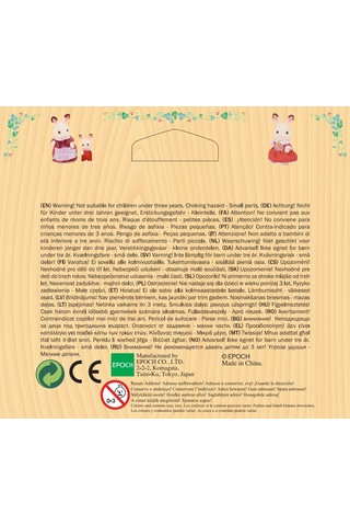 Sylvanian Families 5019 Yarı Çift Kişilik Yatak Oyuncak Bebek Ve Aksesuarlar Abanoz - Beyaz