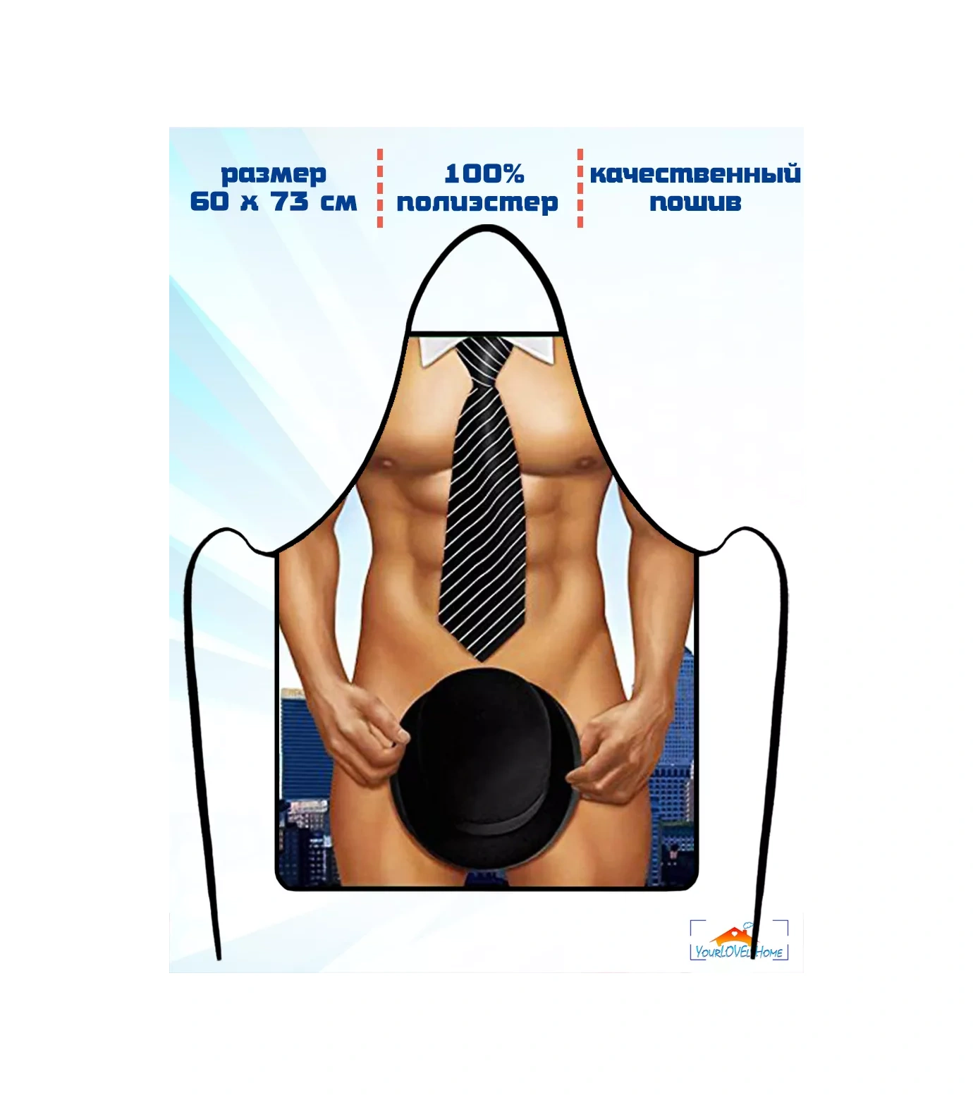 Yourlovelyhome Adamlar İçin Komik Ve Esprili Mutfak Önlüğü 181160600 Siyah