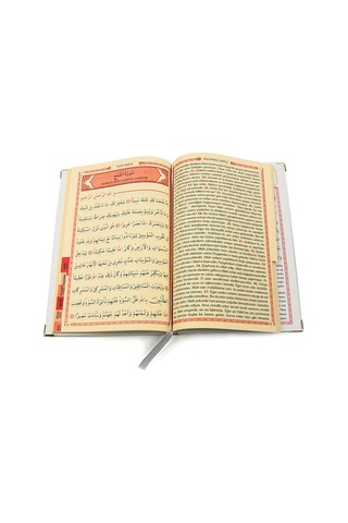 50 Adet - Isim Baskılı Ciltli Yasin Kitabı - Osmanlı Desenli - Or N11.2329