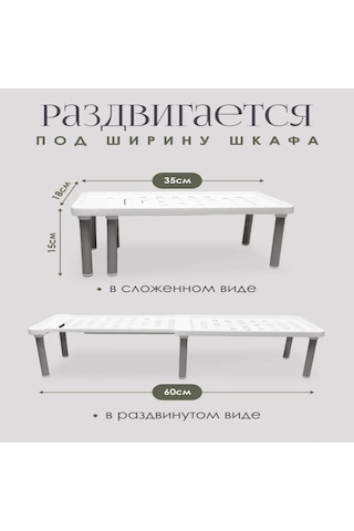 Neevoyu Masaüstü Plastik Düz Raf Beyaz - 34x18x14.99 Cm, 5 Kg Yük Kapasitesi, Abs Malzeme, Ev/ Mutfak/ Banyo İçin Beyaz