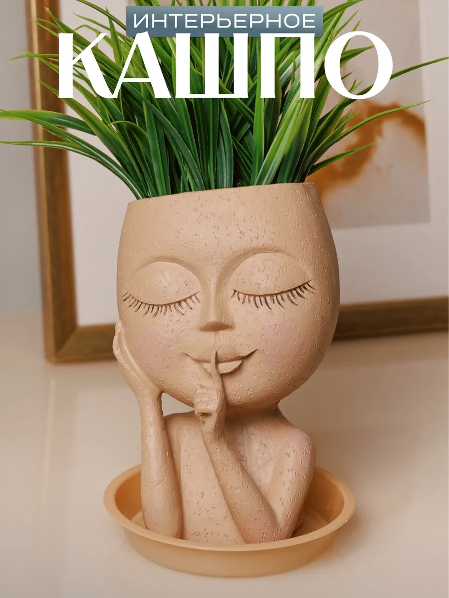 Alpy Saksı Başı - Çiçekler İçin 183071375