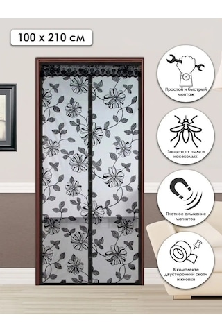 Rosenberg Manyetik Sivrisinek Tel 161407681