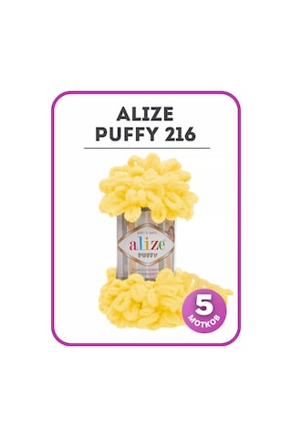 Alize Puffy Alizé Puffy 216, 5 Yumak 209959712