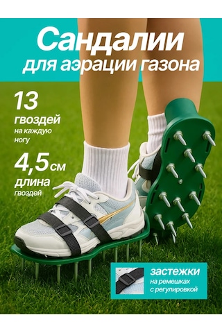 Mıcon Spikes Çim Havalandırma Sandaletleri 420024301