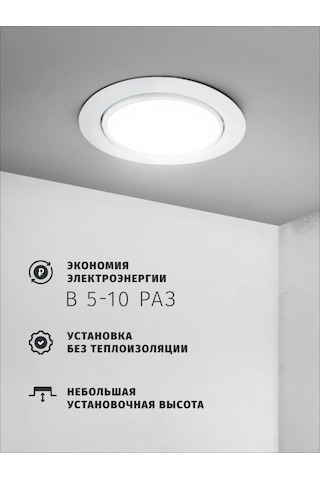 Navigator Yuvarlak Spot, Gx53 Ampul Tipi, Gömme Tip Tavan Lambası 97746094 Beyaz