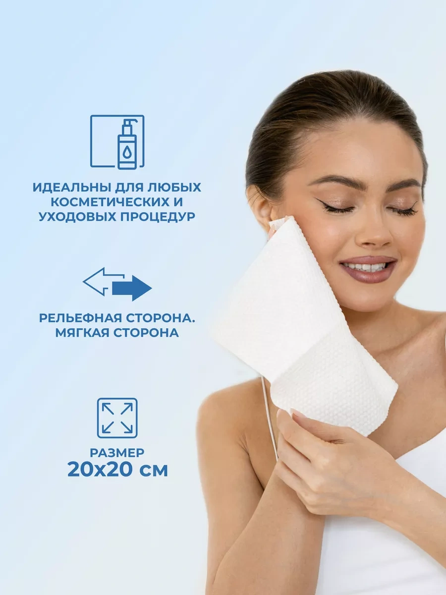 Euphory Care Tek Kullanımlık Yüz Havlusu, 1 Paket 213210250