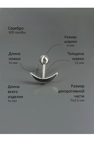 Markiz Navel Piercing 925 Gümüş 399726897 Gümüş