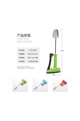 Besthome1 Ev Kullanımı Mini El Mikser, Kek Ve Krema İçin Döner Basma, Pastane Aleti, Kırmızı Diğer Diğer