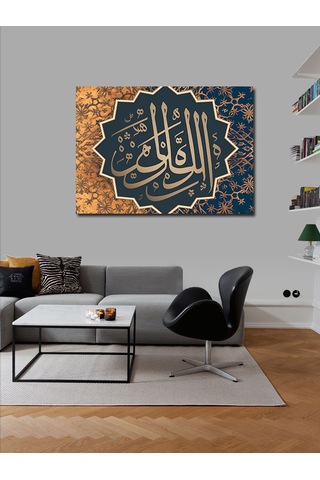 Kanvas Tablo El-mâlik Allah In 99 İsminden Biri Hat