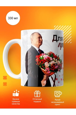 Cup-cup Baskılı Ve Yazılı Hediye Kupası 297550763 Beyaz