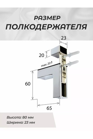 Metalheart Raf Braketiaları 197222510 Krom