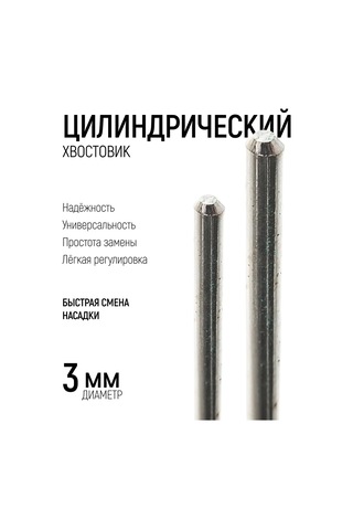 Fıt Fınch Industrıal Tools Fıt Metal, Ahşap, Mermer İçin Vida 3 Mm 172294744