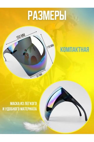 Glasses Way Yüz Koruma Siperi 152839440