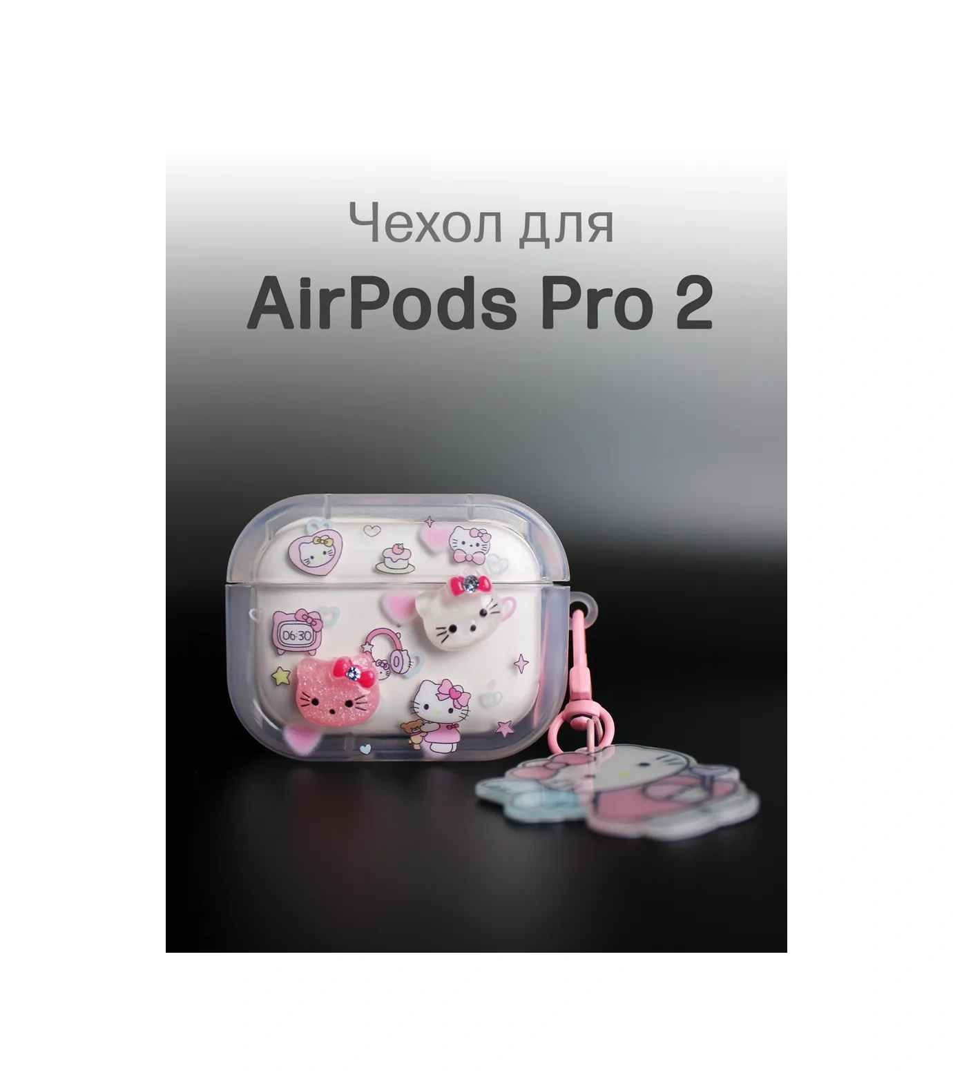 Case By Case Airpods Pro 2 İçin Güzel Silikon Kılıf 309406497 Beyaz