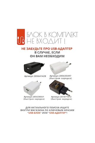 Promeloc' Philips Qp2724 Tıraş Makinesi İçin Usb - 5v Şarj Kablosu 321437417 Diğer