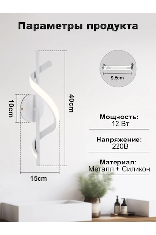 Yonlux Tırman Plafon Işık Duvar Tipi Led, Led Lambalar, Beyaz 463366594 Beyaz