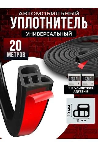 Moderno Araç Kapı Contağı 438936388