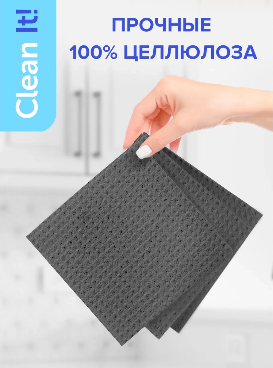 Lomberta Temizlik Bezi Sünger Emici Ev Bezi, 3 Adet 189767288 Gri