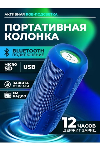 Amfox Bluetooth Hoparlör Kablosuz Müzik 165946487