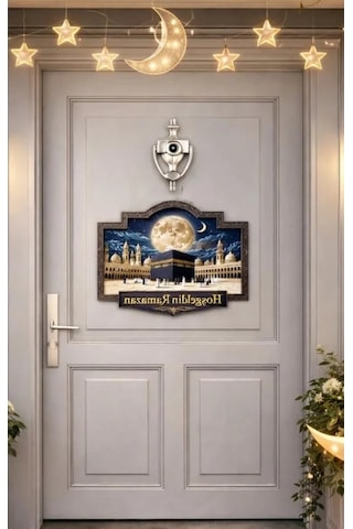 Ahşap Ramazan Kapı Süsü - 28x23 Cm Dekoratif Süs
