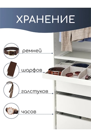 Ikea Çekmeceli Raf Bölücü, 50x35 Cm, Ikea Komplement 169536568 Açık Gri