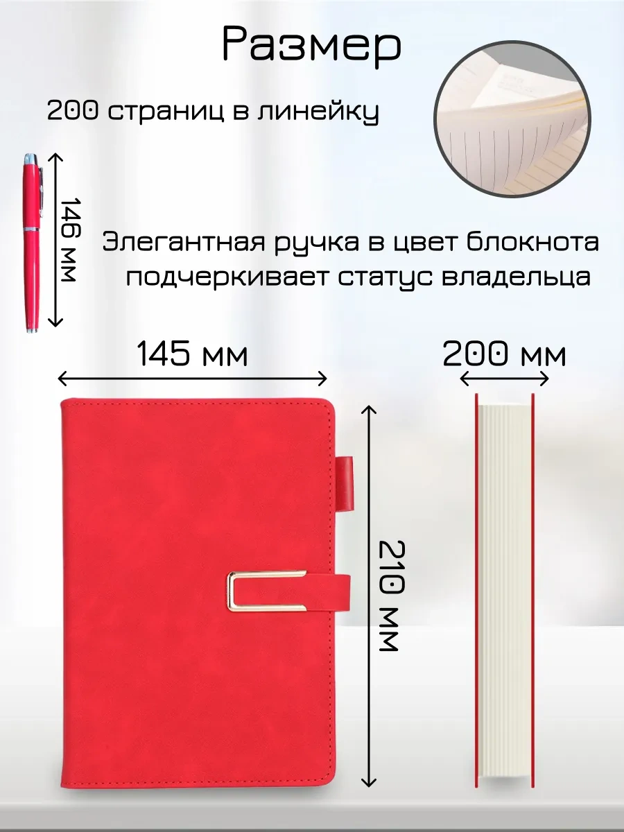 Domamania Günlük Not Defteri A5 Not Tarihsiz Hediye Seti Bloknot 318382188 Kırmızı