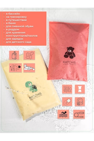 Katchıs Eşya Saklama Torbaları, Ayakkabı Ve Giysiler İçin Havuz Poşetleri 168615980 Yeşil