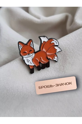 Proshik Broş Dokuz Kuyruklu Tilki Rozeti 211086964 Siyah