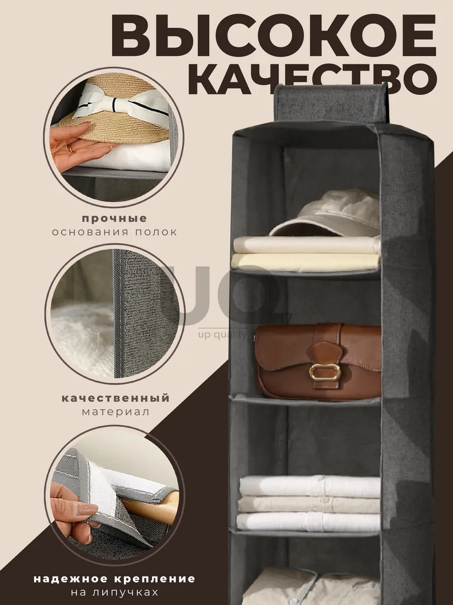 Ikea Askılı Giysi Ve Eşyalarınızı Düzenlemek İçin Askılı Düzenleyici 411757001 Gri