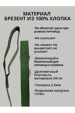 Tehpro44 10 Metre Güçlendirilmiş Köpek Gezdirme İpi Kanvas 151493158 Yeşil