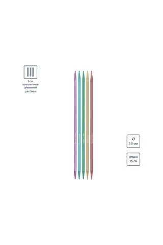 Gamma Düz 3,5 Mm İplik Şişleri 155169128