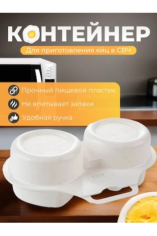 Berossı Yumurta Pişirme Şekli, Poşetlik 358846999 Beyaz