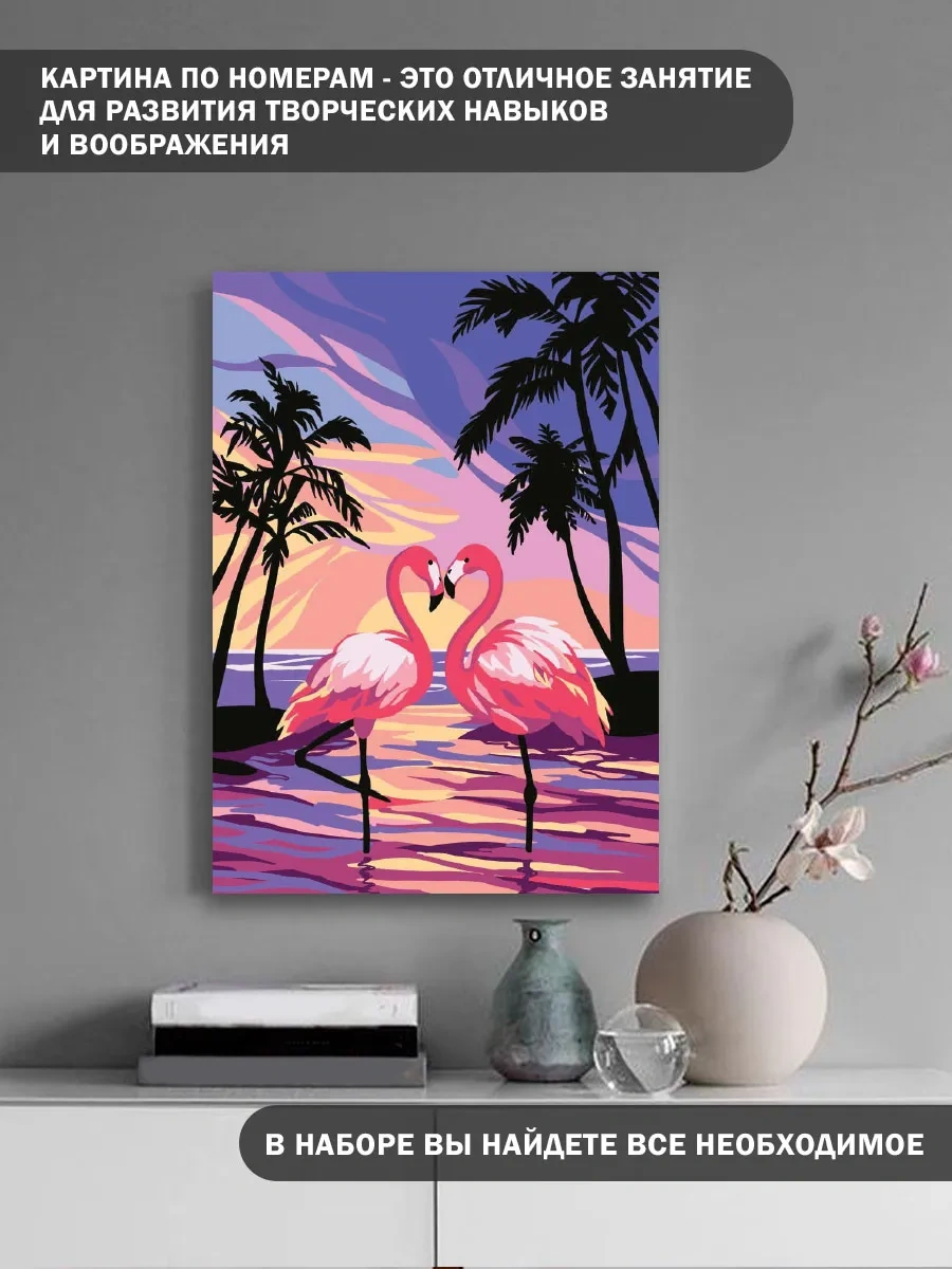 Skola Talantov Numaralı Boyama Tablosu Çocuklar İçin Flamingo Gün Batımı 30x20 Cm 18760269