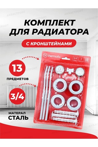 Thermofix 3/4 Radyatör Montaj Seti 273674438