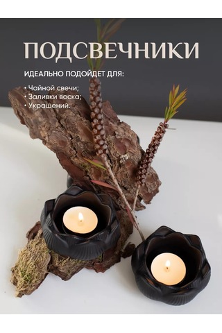 Mysoul Byann Lotus Mumluk Seti 135787689 Siyah