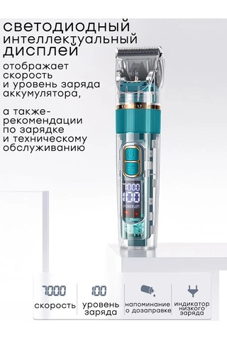 Online Select Ev Ve Salon Kullanımı İçin Saç Kesme Makinesi, Sk-998 165254449